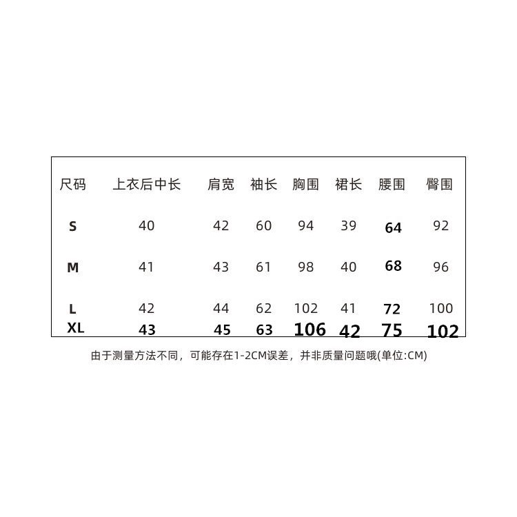 Bộ Áo Khoác Ngắn Nhẹ Sang Trọng + Chân Váy Lưng Cao Dáng Ôm Phong Cách Preppy Thời Trang Mùa Thu