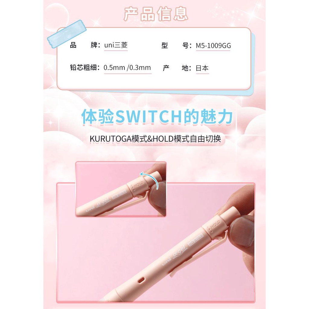 Bút Chì Cơ mitsubishi m5-1009gg Hai Chế Độ Xoay Chống Phai Màu 0.5mm