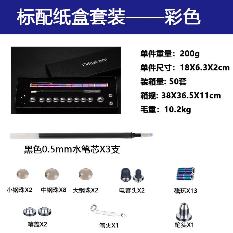 1 Bộ Bút Nam Châm Nhiều Màu Sắc Đa Năng Dành Cho Học Sinh