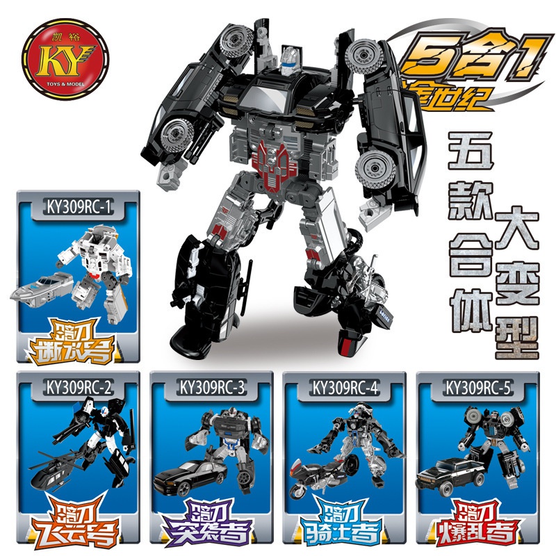 Mô Hình Đồ Chơi Xe Hơi Biến Hình Rô Bốt 5 Trong 1 Bằng Hợp Kim Cho Bé