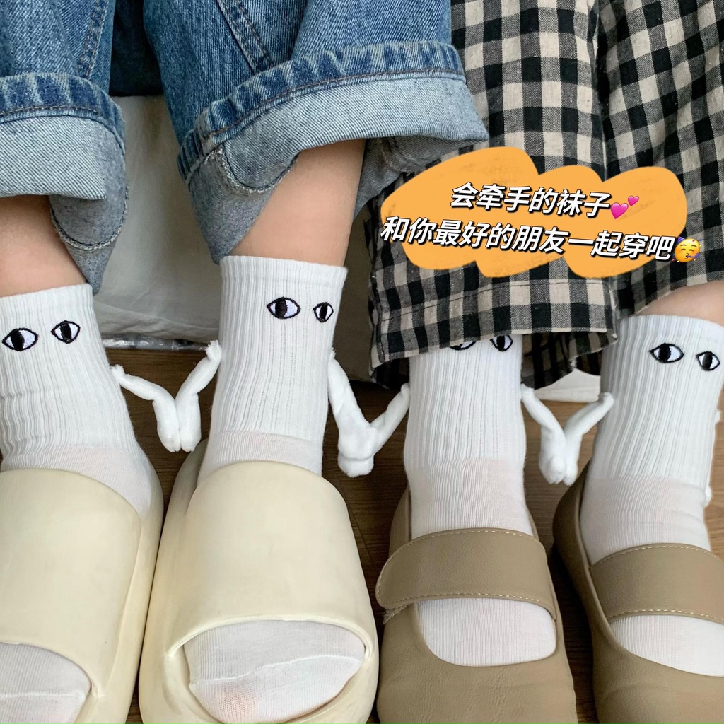 Tất Nam Châm Hình Đôi Mắt To Dễ Thương