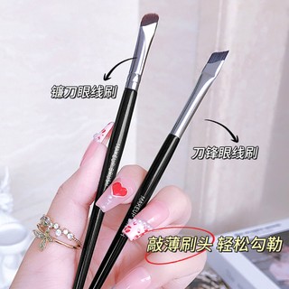 Hàng có sẵn giao hàng ngay lập phương#镰刀眼线刷扁平斜角刀锋眼线刷眉刷眼脸下至卧蚕刷眼部化妆刷子8. kem cc trang điểm chuyên nghiệp