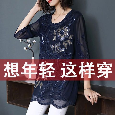 Áo Che Bụng Plus Size Thời Trang Mùa Thu Cho Phụ Nữ Trung Niên