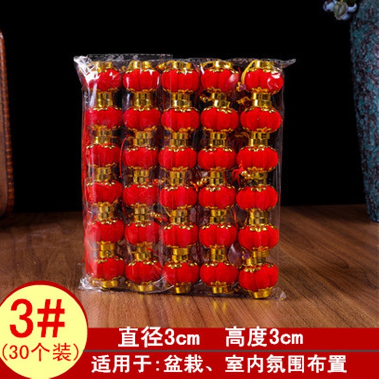 Cny Đèn Lồng Đỏ Treo Tường Trang Trí Ban Công Ngoài Trời Năm Mới