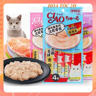[ Bán sỉ ] THỨC ĂN CHO MÈO SÚP THƯỞNG CIAO NHẬT BẢN
