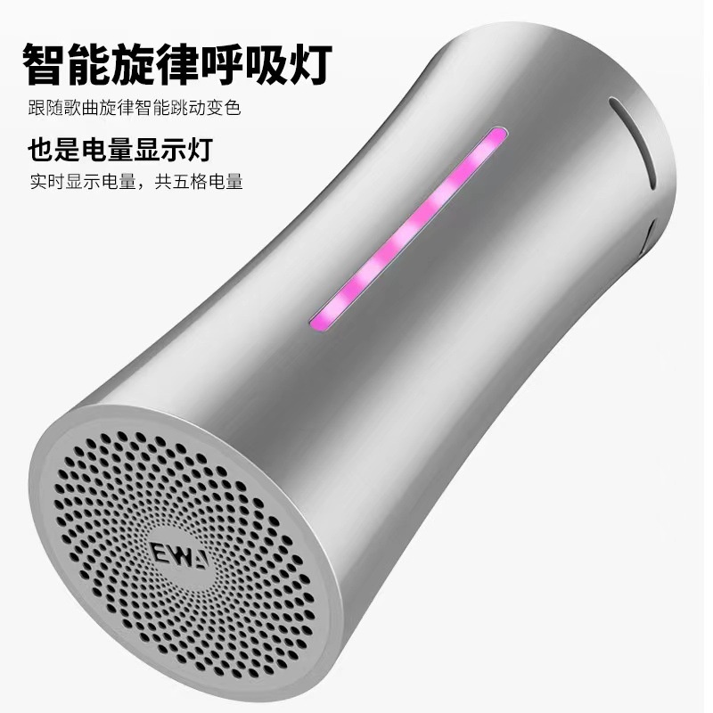 Loa bluetooth ewa-a115 xe hơi không dây nhỏ tws couplet loa siêu trầm loa bluetooth 3d di động ngoài trời ih36