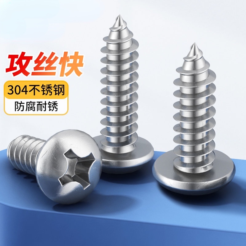 Vít Đầu Tròn Tự Cắt Phillips M4.2-M5-M5.5 Sus304