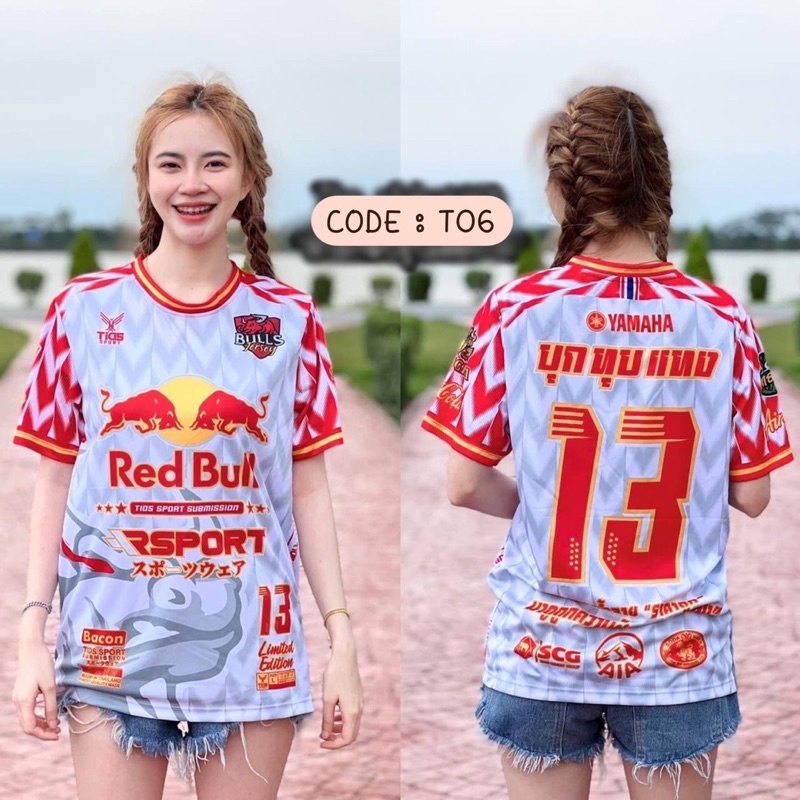 Áo baju jersey Thái Lan Virus