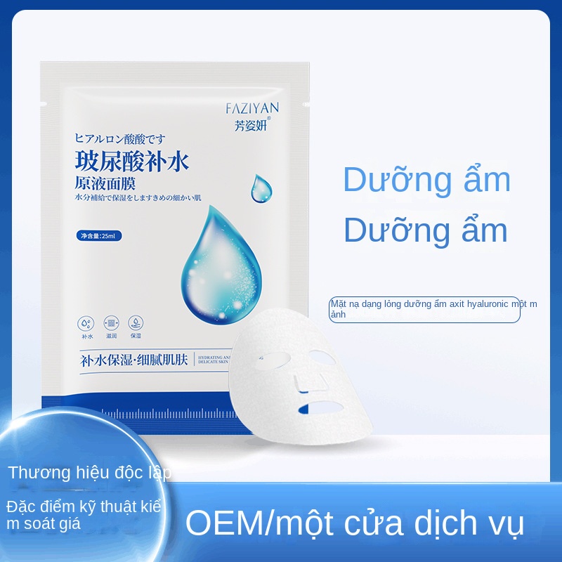 Sản phẩm chăm sóc da tuoke beauty salon offline moisturizing and hydrating ha hyaluronic acid mask với số lượng lớn af6109