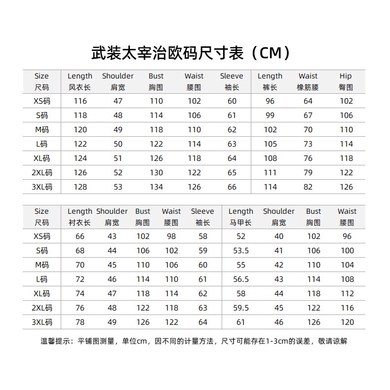 Ere1 bungo stray dogs dazai osamu cosplay trang phục anime áo gió vest quần áo áo khoác phù hợp với đồng phục hallween party