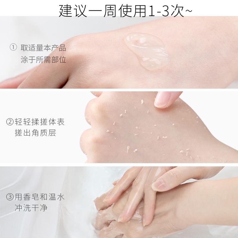 Gel Tẩy Tế Bào Chết Chiết Xuất Lô Hội