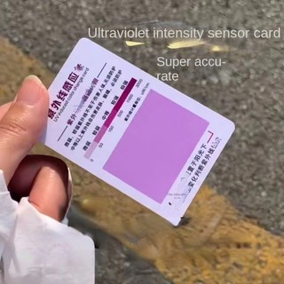 Thẻ chống nắng uv thẻ nhựa thẻ cực tím cảm ứng thẻ rất hữu ích