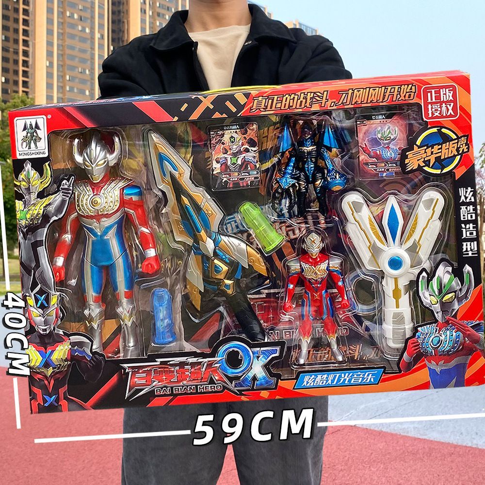 Zdd Mô Hình Đồ Chơi Siêu Nhân ultraman Biến Hình Có Đèn Và Nhạc Độc Đáo