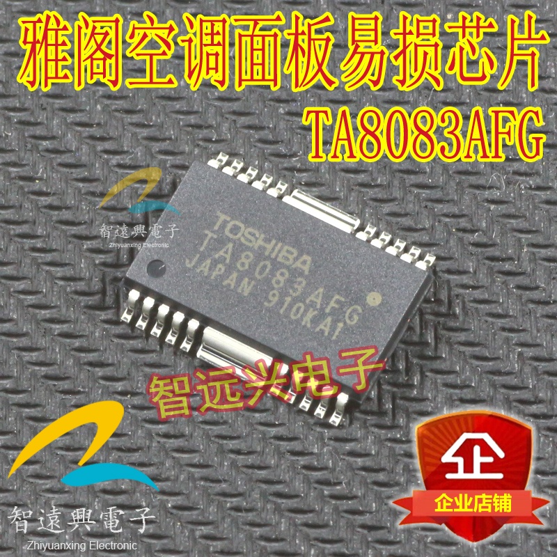 TA8083AF TA8083AFG CHO IC MÁY TÍNH XE MÁY ĐIỀU KHIỂN ACCORD