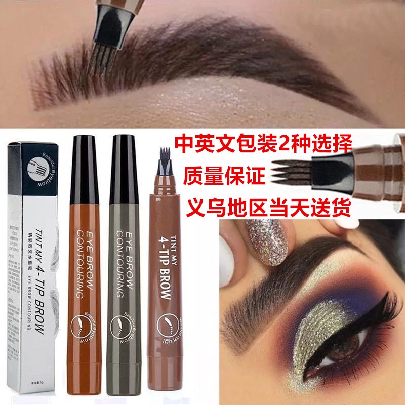 Bút Kẻ Lông Mày Dạng Lỏng 4 Chấu Không Thấm Nước Và Mồ Hôi Chống Nhòe