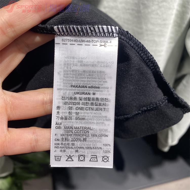 Adidas & the2023 collection basketball 100% cotton loose round neck t-shirt