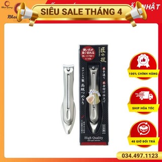 Bấm móng tay cao cấp nhật bản G-1008 màu bạc