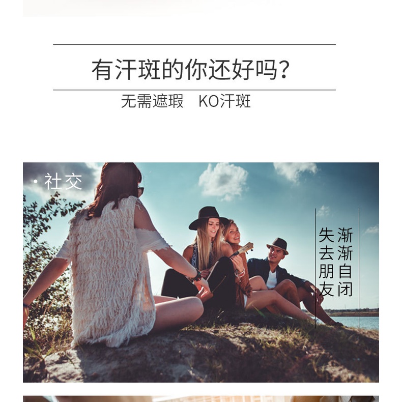 Bán Chạy#Xịt Tẩy Trang Jiu Mu Tang Làm Trắng Da 50ml Loại Bỏ Vết Thâm Mồ Hôi 4.21 my