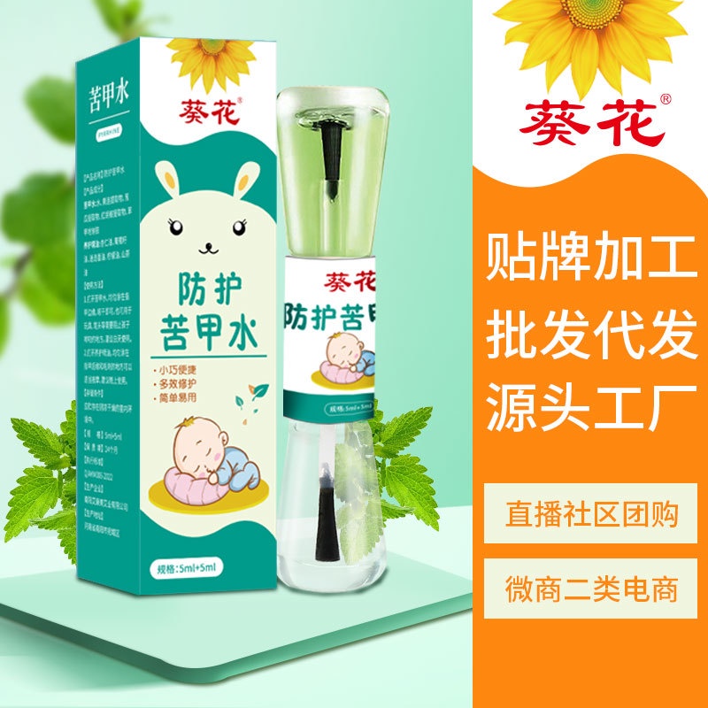 Nhẫn Đeo Ngón Tay Chống Cắn Nước Hình Hoa Hướng Dương Bảo Vệ Cho Bé