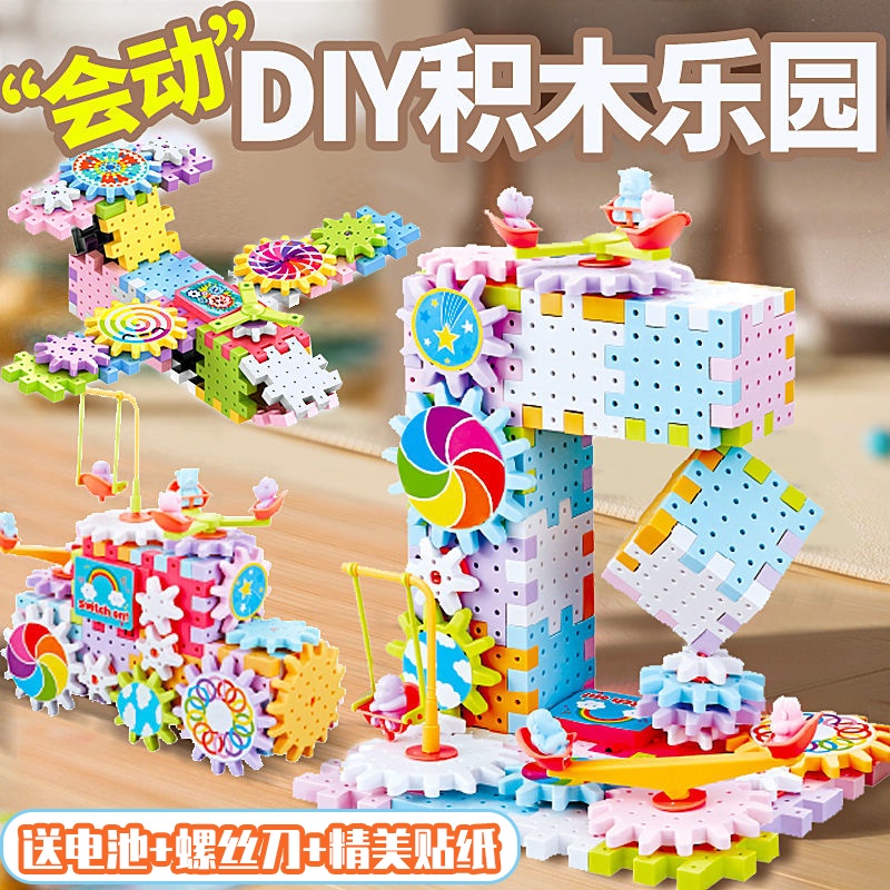 Áo Thun NgắN Tay KiểU DáNg ThờI Trang Cho Nữ#Bộ Đồ Chơi Lắp Ráp Đường Ray Xe Lửa Chạy Bằng Điện Cho Bé 3-6 Tuổi