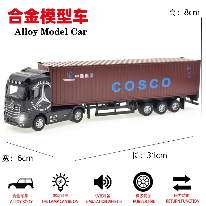 Mô Hình Xe Container Bằng Hợp Kim Có Âm Thanh Và Đèn Độc Đáo Cho Bé