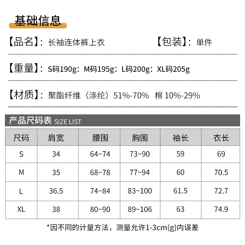 Áo Liền Quần Dài Tay Có Nút Cài Màu Trơn Giản Dị Dành