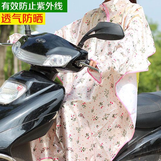 chân váy chống nắng váy chống nắng quần váy chống nắng váy chống nắng jean Áo Chống Nắng Toàn Thân Chống Tia Cực Tím Dành Cho Người Đi Xe Máy