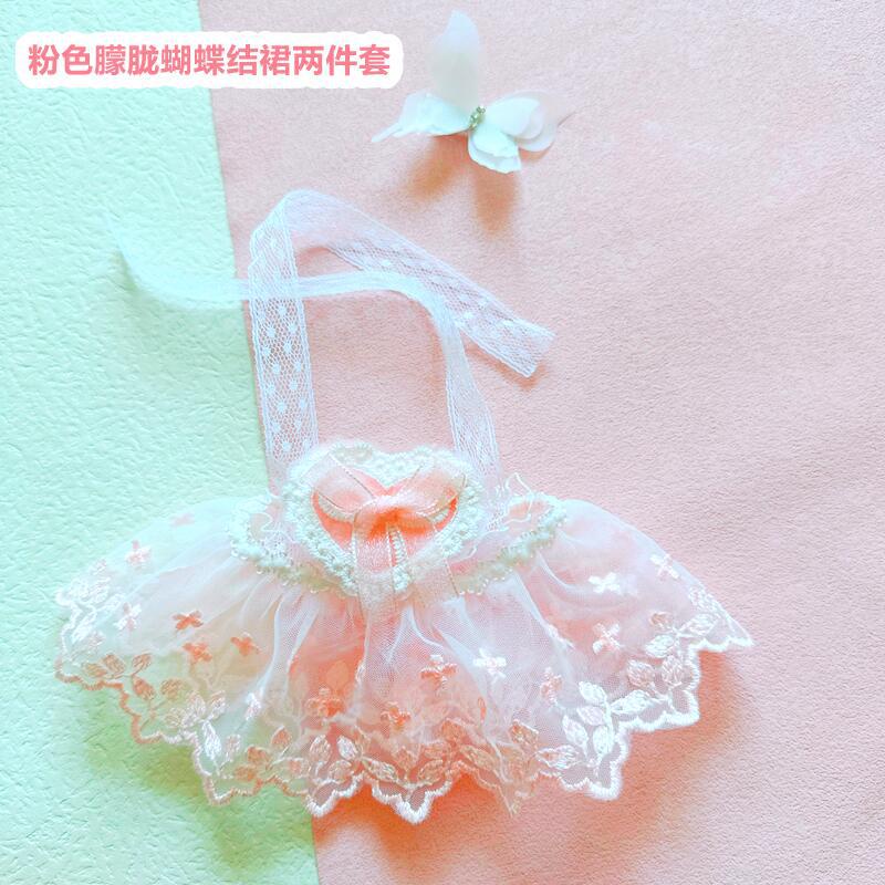 Búp Bê Nhồi Bông Cotton 20cm Xinh Xắn Dễ Thương