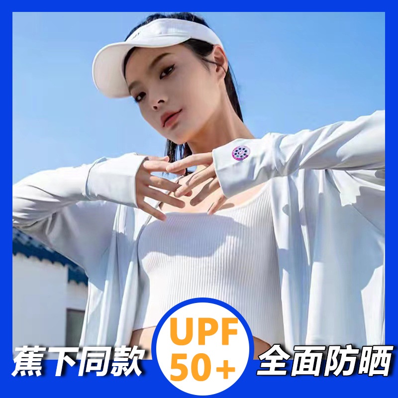 áo choàng chống nắng nữ Áo Khoác Chống Nắng Bằng Lụa Lạnh Thoáng Khí Tay Dài Phong Cách Mới Năm 2023 Cho Nữ UPF50 + Quần áo chống nắng áo khoác hoodie mỏng nữ thoáng khí tạo cảm giác mát mẻ Chống tia cực tím