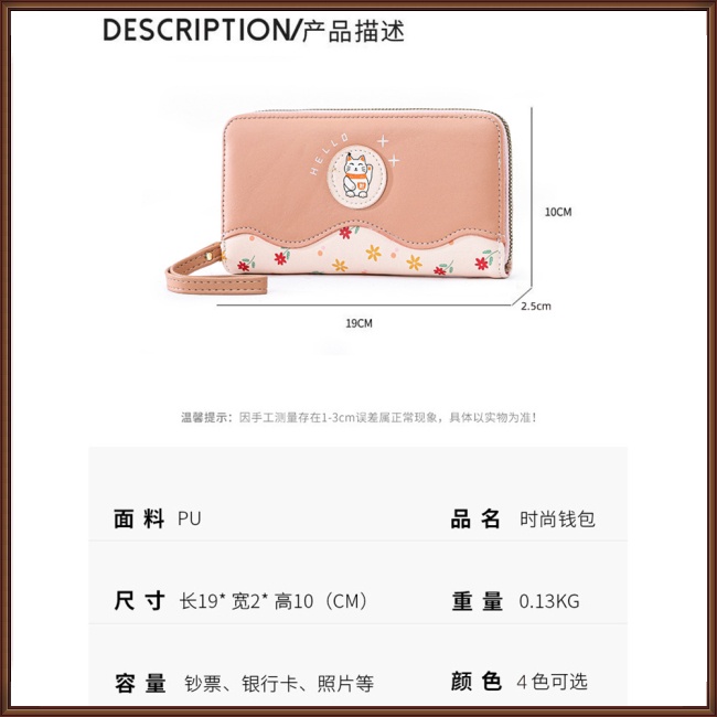 Ví Dài Đựng Điện Thoại Nhiều Ngăn Phối Màu Tương Phản Đơn Giản Cho Nữ