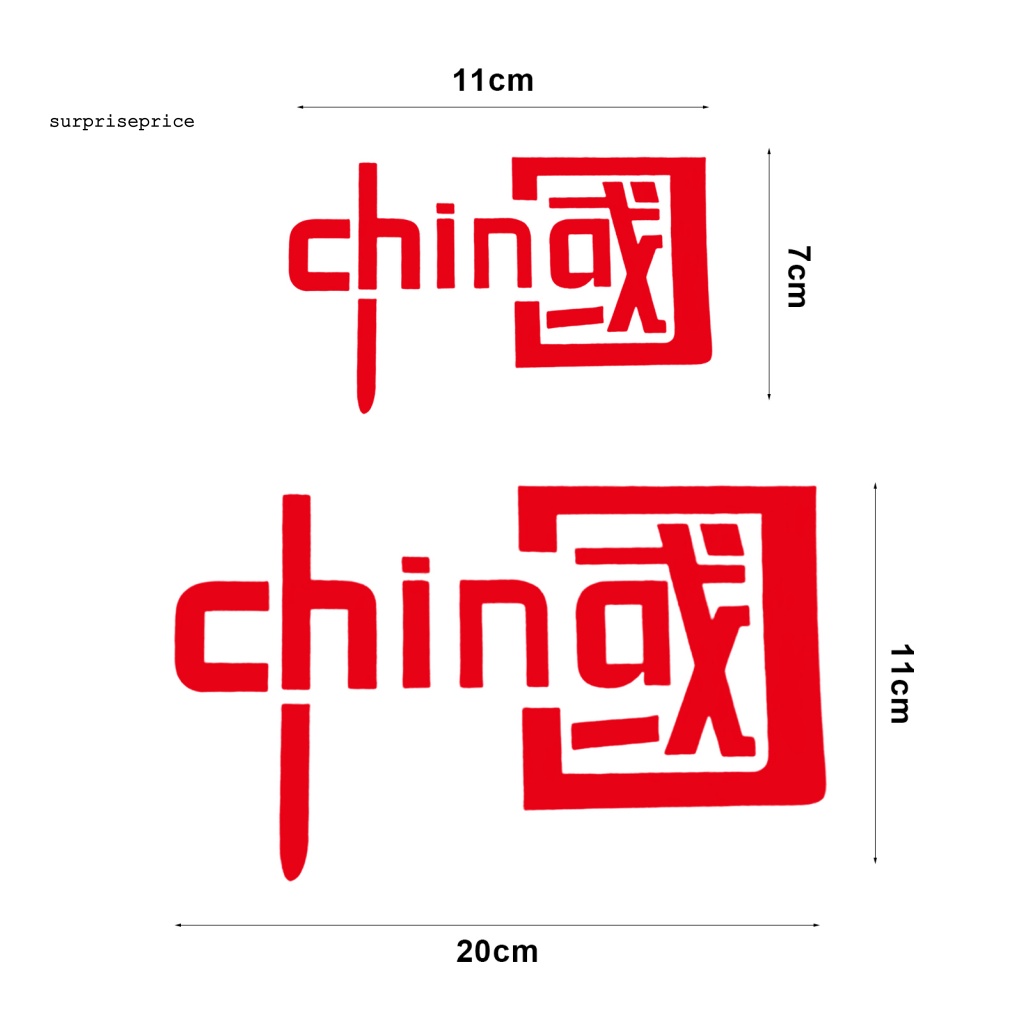 Sticker Phản Quang Tự Dính Chống Thấm Nước Họa Tiết Trung Hoa Có Thể Tháo Gỡ Trang Trí Xe Hơi DIY