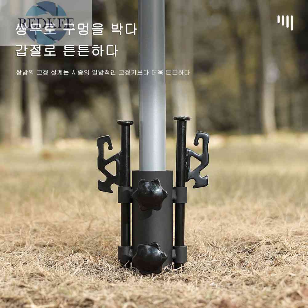 Giá Đỡ Thanh Dựng Lều Cắm Trại Có Thể Điều Chỉnh Tiện Dụng