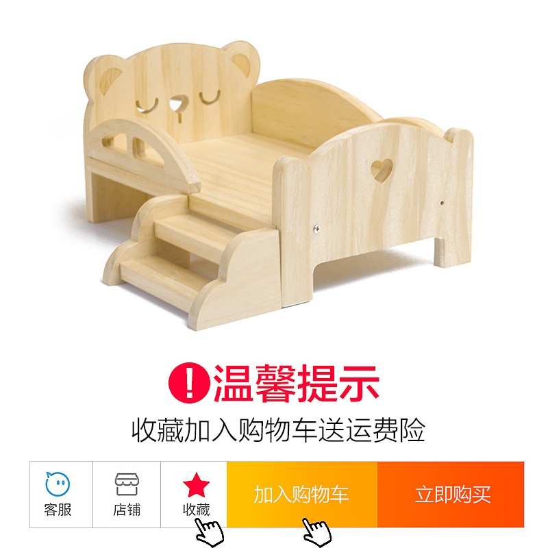 Giường Ngủ Ba Mảnh Bằng Cotton 20cm Dành Cho Búp Bê bjd