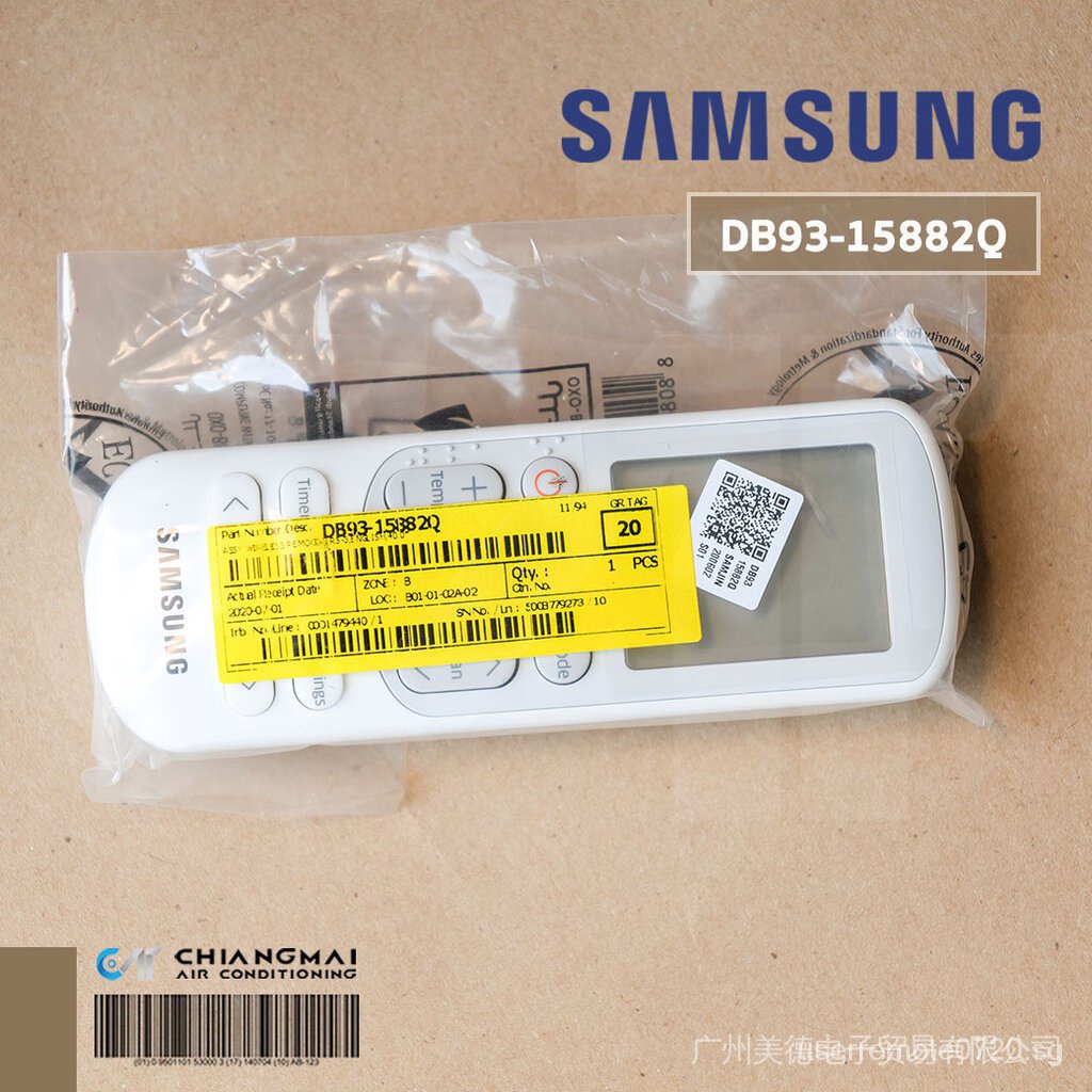 Điều Khiển Từ Xa Cho Máy Lạnh Samsung DB93-15882Q