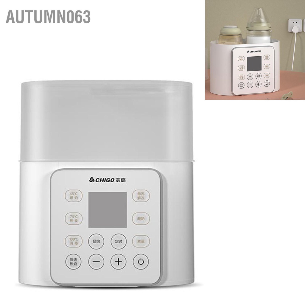 Autumn063 Máy Hâm Bình Sữa Nhiệt Độ Không Đổi Thời Gian 24H Yên Tĩnh Chức Năng Làm Sạch Bằng Hơi Nước Cho Bé Có Màn Hình Hiển Thị Kỹ Thuật Số