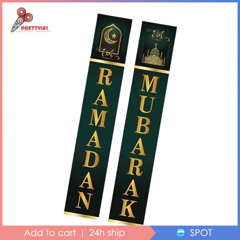 Banner Lễ Hội Eid Mubarak Ramadan Mubarak Trang Trí Trong Nhà / Tiệc Tùng 1 #