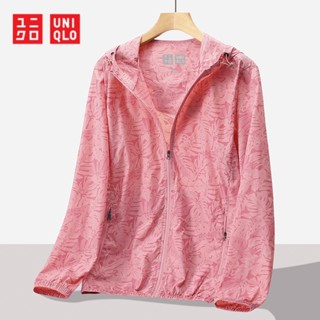 Uniqlo Lá Phong Chống Nắng Quần Áo Cặp Đôi Nam Nữ Phần Mỏng Một Lớp Áo Gió Chống Thấm Nước Thể Thao Ngoài Trời