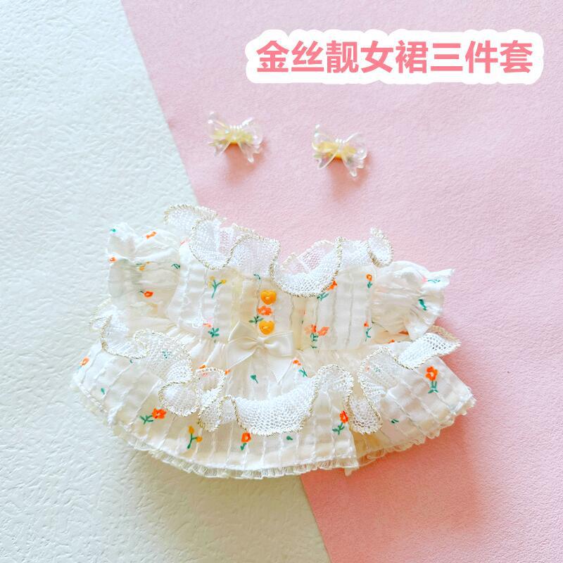 Búp Bê Em Bé Mặc Váy Cotton 20cm Thiết Kế Dễ Thương