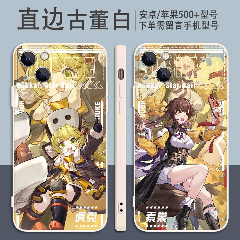 Honkai: Star Rail Seele/Himeko/Silver Wolf phone case compatible with the iPhone 14plus Apple 13 games around