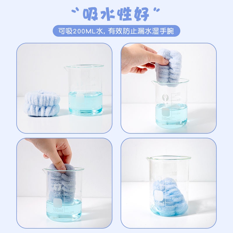 Băng Đô Lông Cừu San Hô Mềm Mại Co Giãn Thấm Hút Tốt Tiện Dụng Rửa Mặt /