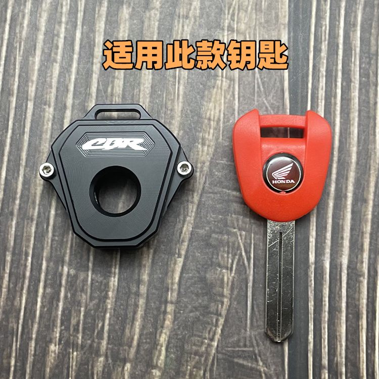 Mặt Dây Chuyền Trang Trí Bảo Vệ Chìa Khóa Xe Hơi Honda CBR650R CBR500R