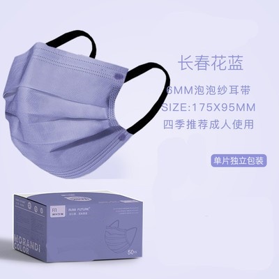 Khẩu Trang Ba Lớp Màu Gradient Chống Bụi Dùng Một Lần Thời Trang Dành Cho Người Lớn