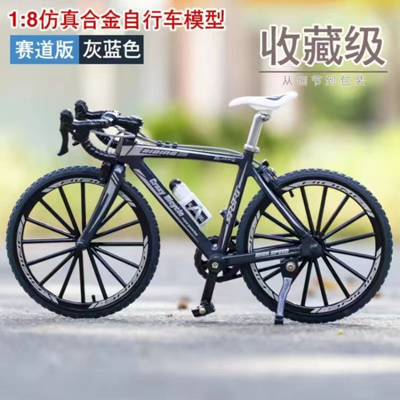 Mô Hình Xe Đạp Leo Núi Mini Tỉ Lệ 1: 8 Mẫu Mới
