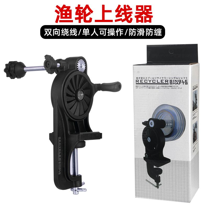Thread Winder Thread Winder Thread Winder Winder Thousand Fishing Raft Fishing Reel Winder Thread Wi