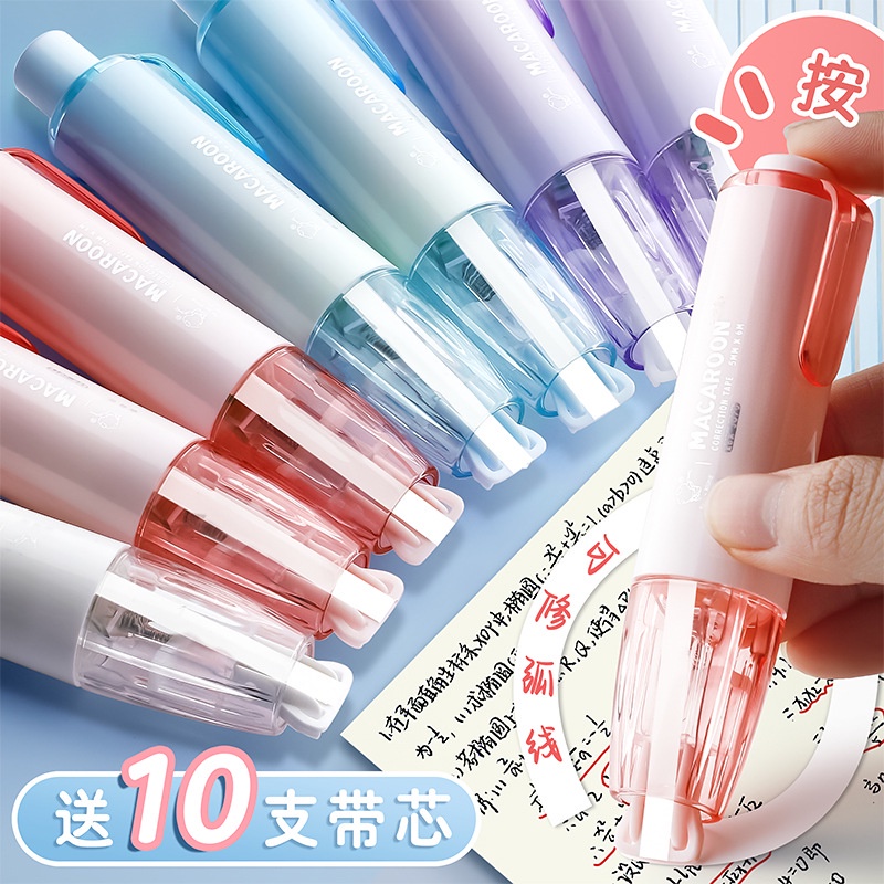 Bút xóa băng kéo 6m dạng film cao cấp DUDU - Kích thước 6mx5mm - Trắng/Đỏ/Xanh dương/Xanh lá