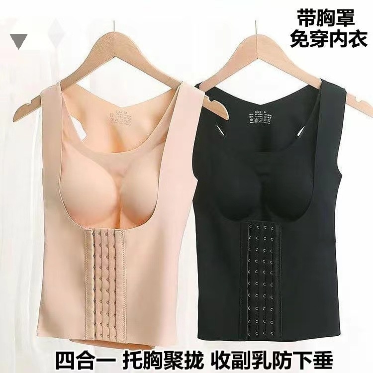Áo Lót Nâng Ngực Dáng Dài Hỗ Trợ Định Hình Cơ Thể Phong Cách Mới