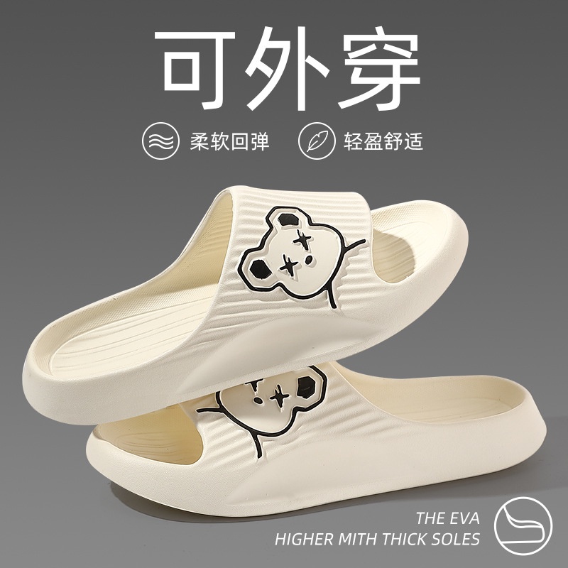 SANRIO Kulomi Dép Chống Trượt Thời Trang Mùa Hè Cho Gia Đình