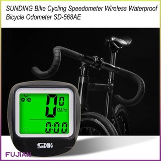 Sunding Bike Computer Speedometer Wired Waterproof Bicycle Odometer Cycle Multi-Function Lcd Back-Light Display [B/4]