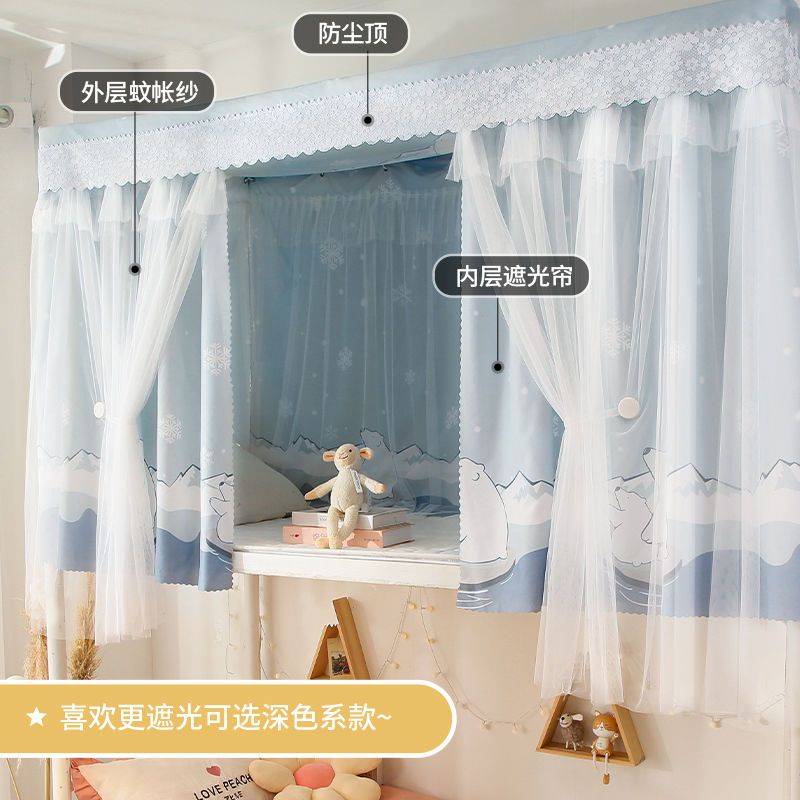 Rèm Che Giường Đơn / Giường Tầng Vải Gạc Hai Lớp Riêng Tư Cho Bé Gái