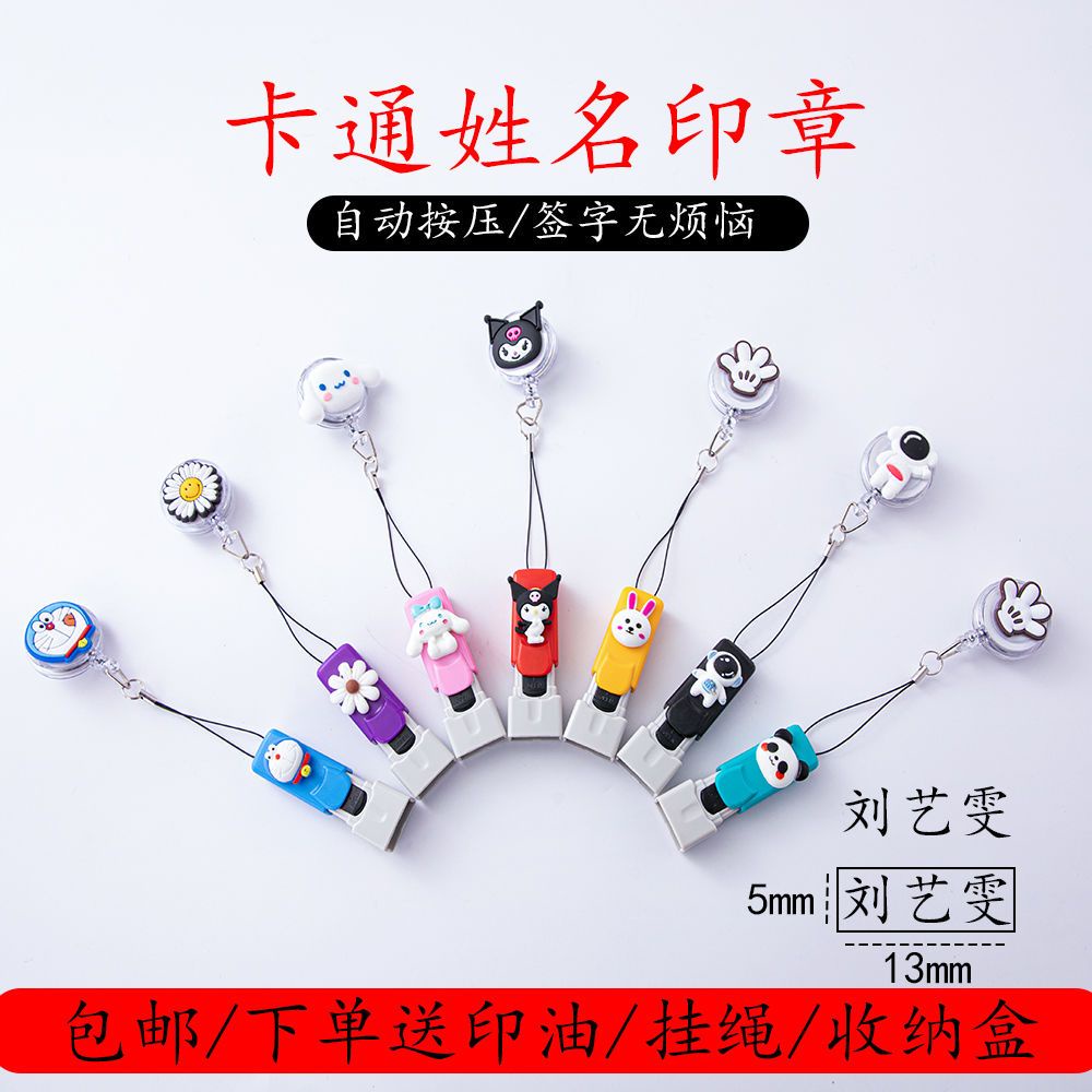 Con Dấu Tự Động Đóng Tên Loại Nhỏ ZhangZi DIY p0610